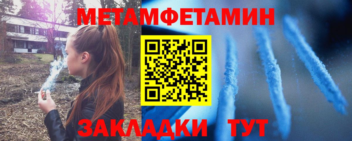 Amphetamine Розовый  АМФЕТАМИН  Балашов  АМФ  Вход с VPN 