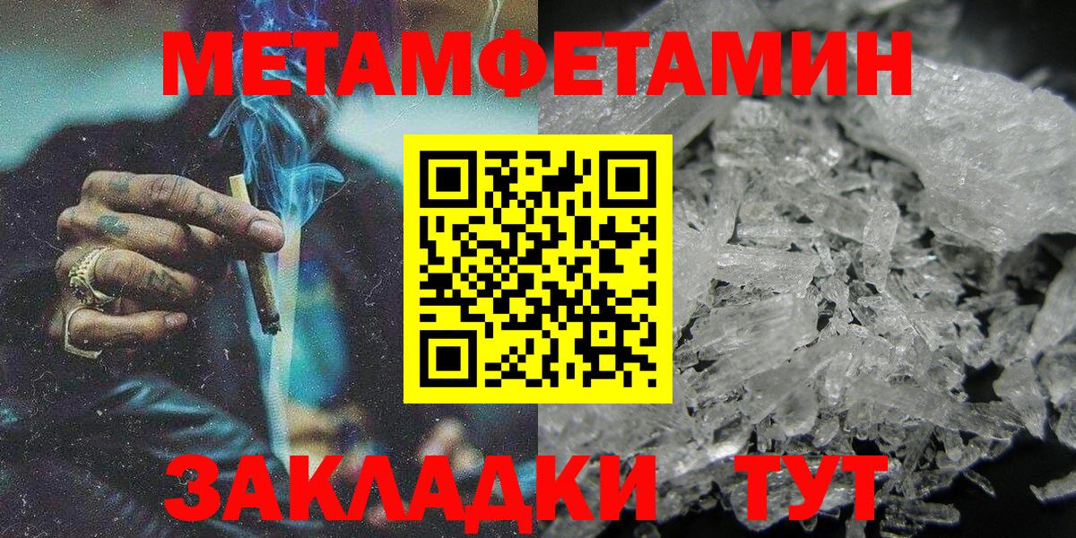 Амфетамин Розовый Балашов