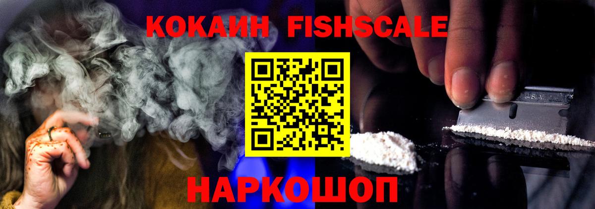 Кокаин Эквадор Балашов