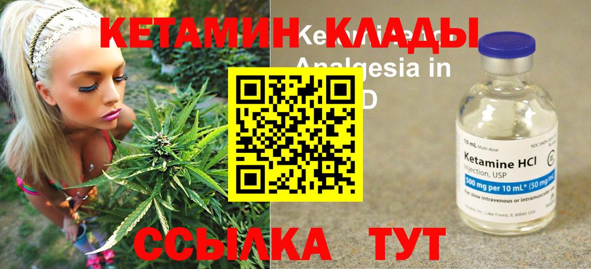 APVP СОЛЬ   Вход с VPN  COCAIN  Балашов  LSD-25  ГАШИШ  Каннабис  Мефедрон кристаллы 