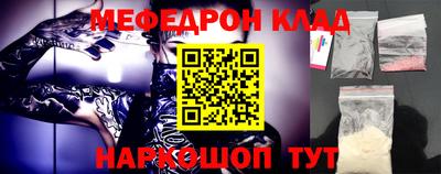 меф VHQ Коммунар