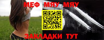 меф VHQ Коммунар