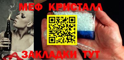 первитин Конаково