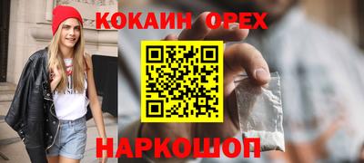 ECSTASY Комсомольск-на-Амуре