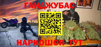 первитин Конаково