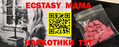 ECSTASY Комсомольск-на-Амуре