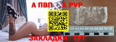 первитин Конаково