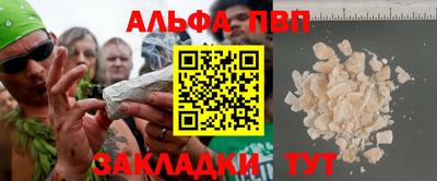 первитин Конаково