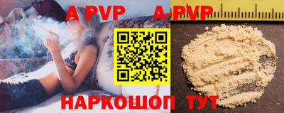меф VHQ Коммунар