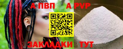 первитин Конаково