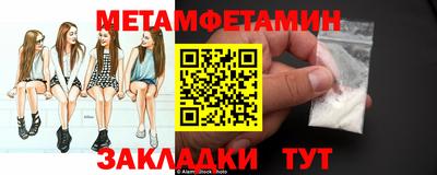 ECSTASY Комсомольск-на-Амуре