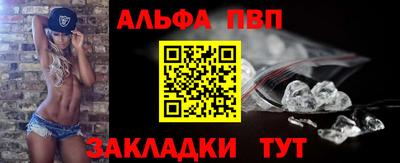первитин Конаково