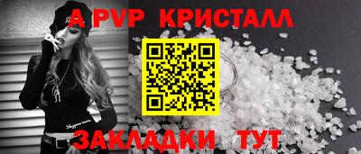 меф VHQ Коммунар