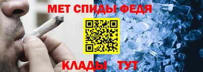меф VHQ Коммунар