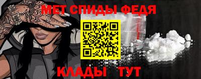первитин Конаково