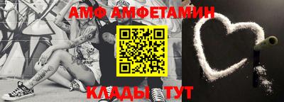 первитин Конаково