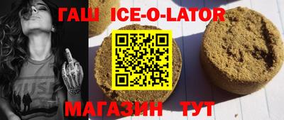 меф VHQ Коммунар