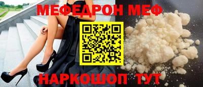 меф VHQ Коммунар