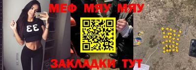 первитин Конаково