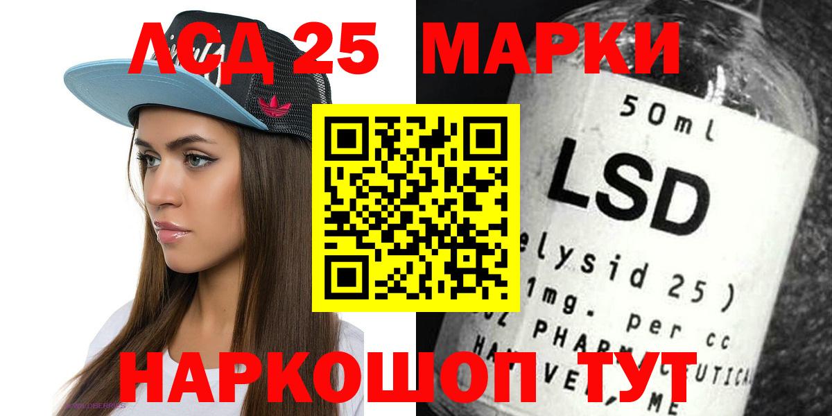 Балашов  LSD-25 экстази  Вход с VPN  ЛСД экстази кислота  ЛСД экстази кислота 