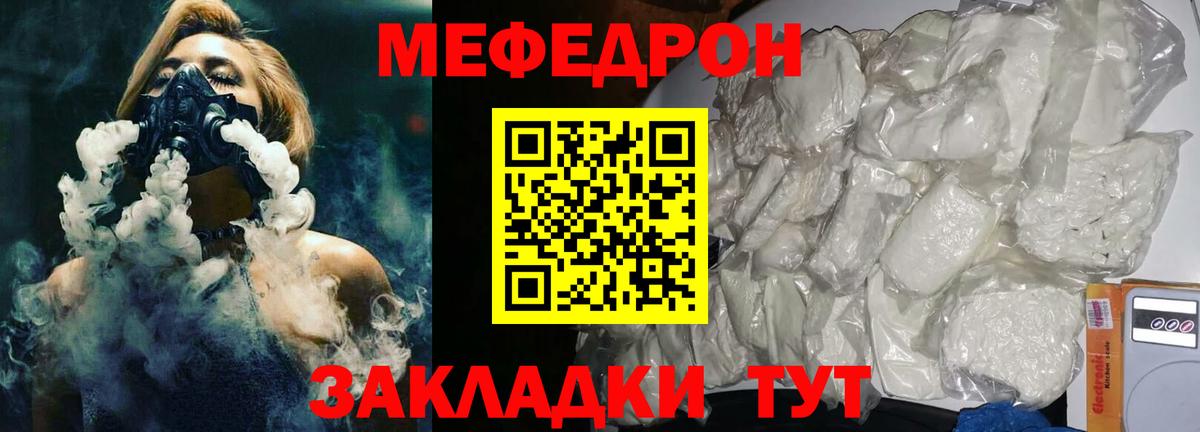 Кокаин Балашов