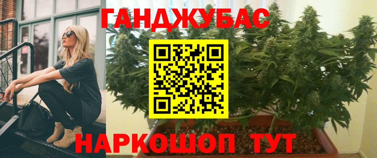 Шишки марихуана Amnesia  Вход с VPN  Каннабис план  Балашов  Конопля Amnesia 