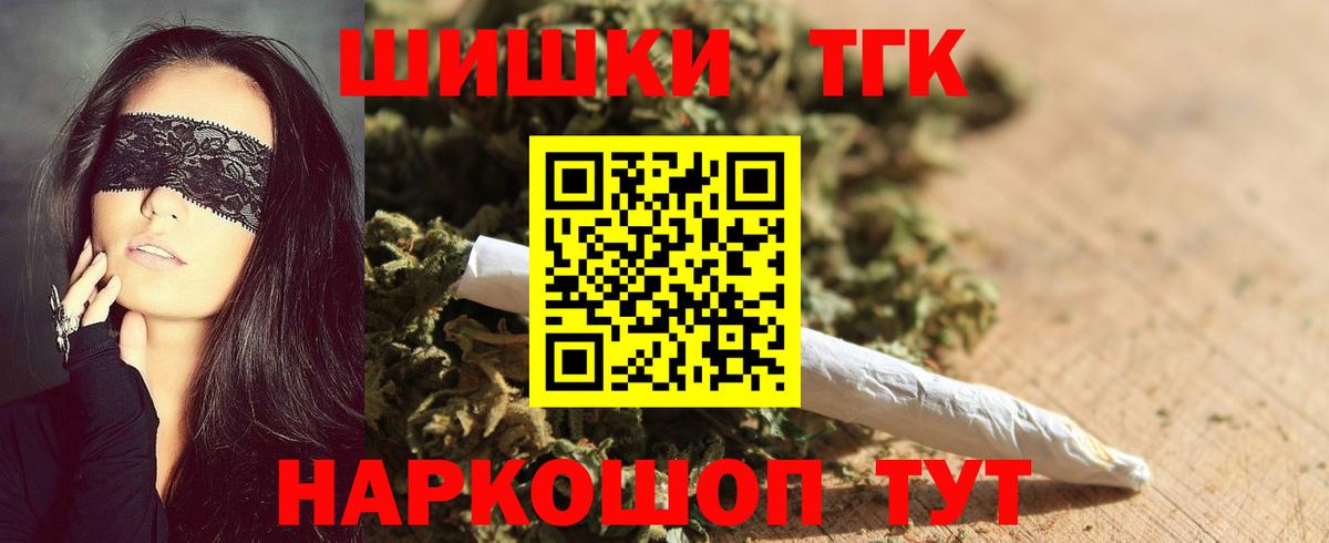 Каннабис SATIVA & INDICA Балашов